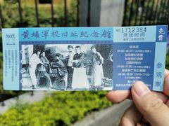 -黄埔军校旧址纪念馆