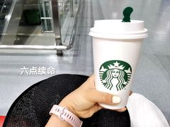 -星巴克(成都机场T2店)