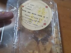 -诚志饼家·小凤饼非遗传承(中山六路店)