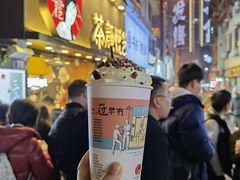 -盟重烧烤(东瓜山创始店)