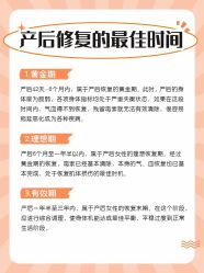 -北京嘉禾国际母婴产后康复中心(南苑中心店)