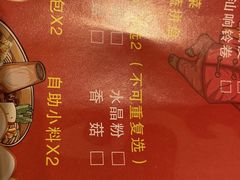 -和兴记潮汕牛肉火锅(太原街万达店)