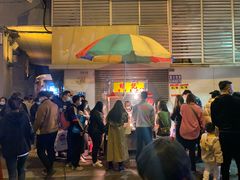 -明记牛杂(新马路分店)