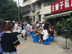 -左撇子私房面