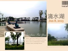 iphone_upload_pic-上海滴水湖皇冠假日酒店