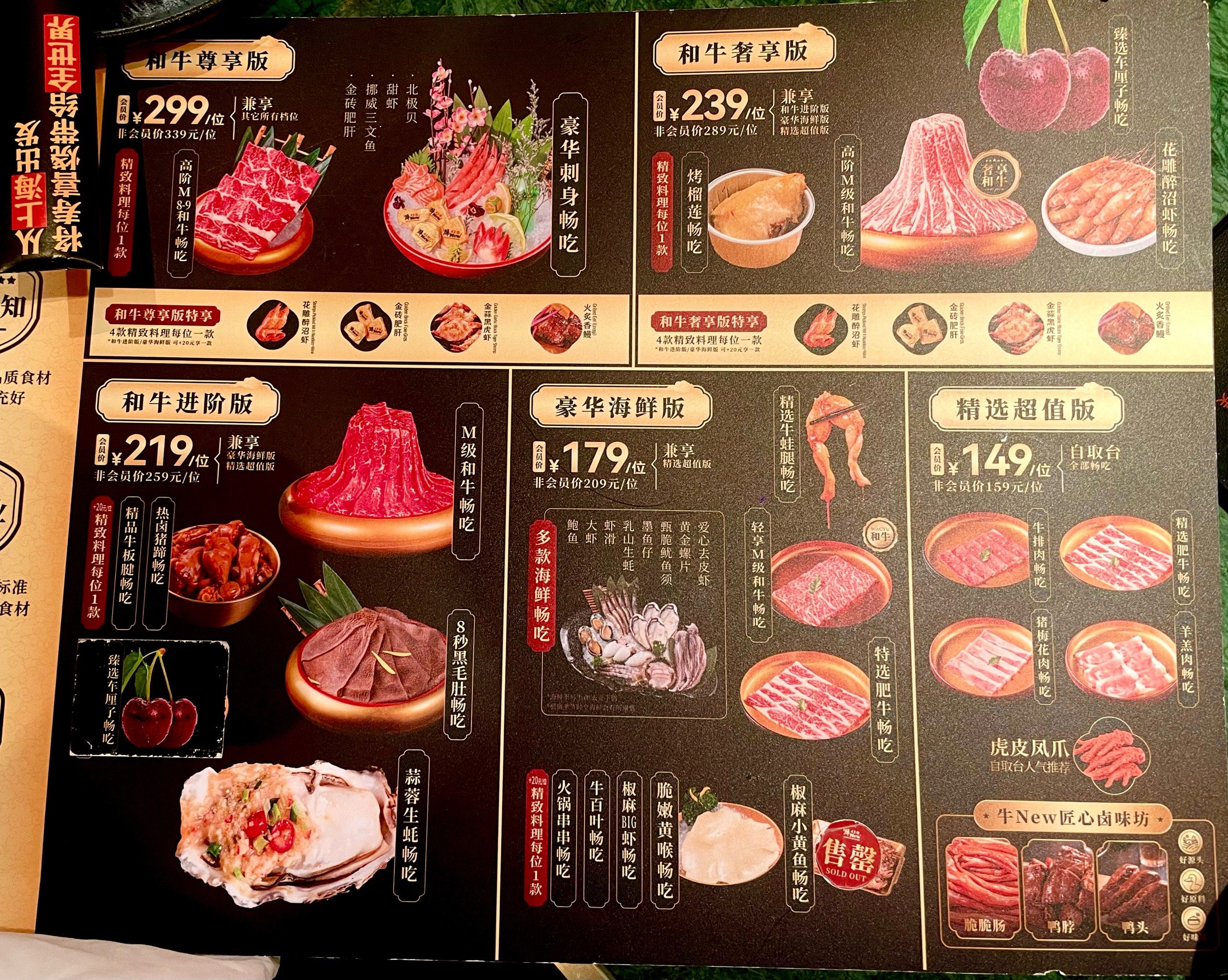 牛new你变了