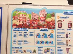 -DQ·蛋糕·冰淇淋(回龙观同成街)
