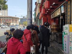 -清泉阁包子铺(中山路店)