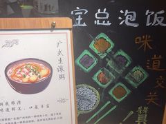 -杭州开元名都大酒店·地中海自助餐厅