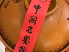 -千岛湖鱼味馆(十字街总店)