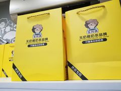 -张阿姨奶茶(湖西路店)