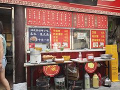 -油旋张(大观园店)