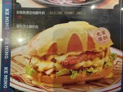 -克茗冰室(壹方天地店)