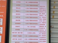 -杭州少年儿童公园