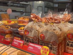 -味多美蛋糕(双合地铁店)