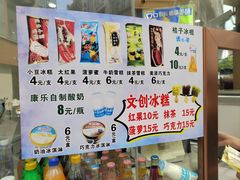 -康乐(滨江道店)