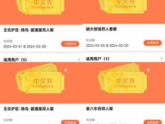 -群生记 群生驴肉 火烧(朝阳站店)