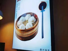 -鸡鸣汤包(红山动物园店)