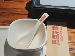 -管氏翅吧(国展店)