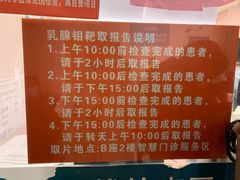 -天津医科大学肿瘤医院(本部院区)