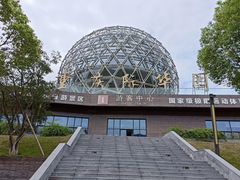 -重庆际华园室内极限运动中心