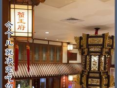 -成隆行·蟹王府(九江路店)