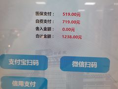 -同济大学附属口腔医院