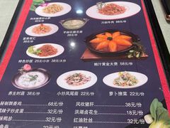 -乐口福家常菜馆(古庸路店)