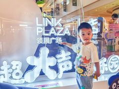 -天河领展广场