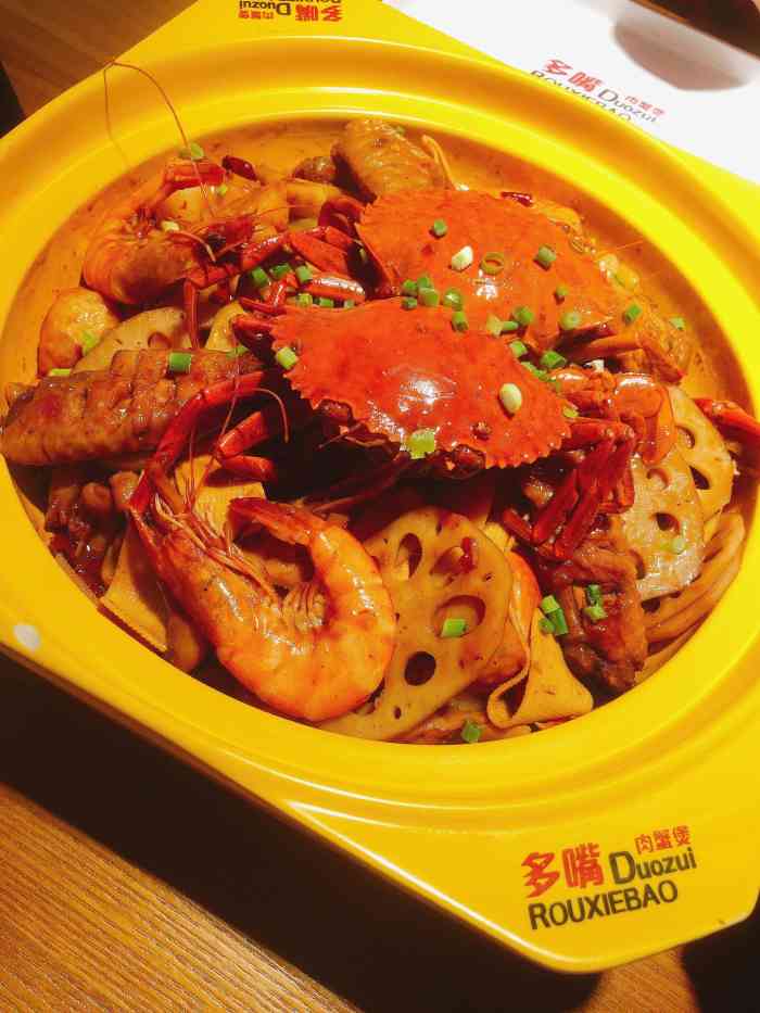 多嘴肉蟹煲(城阳万达店)-"多嘴肉蟹煲,城阳万达广场四楼.位置比较.
