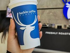 云南生椰拿铁-瑞幸咖啡(壹航城店)