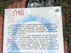 -上海市基督教诸圣堂