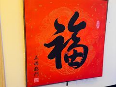 -徐家屯铁锅炖(宋家庄店)