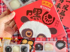 -沈大成(南京东路店)