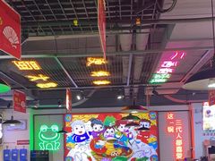 -蛙一刀·麻椒鱼火锅(金仙桥店)
