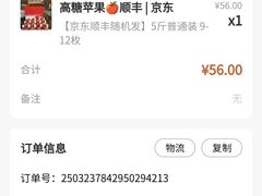 -南京苏宁环球大酒店(桥北店)