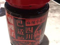 -天辣(金桥啦啦宝都店)