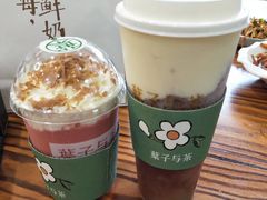 -叶子与茶(苏宁广场店)