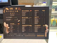 菜单-奈雪的茶(新天地广场PRO店)