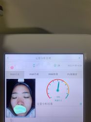 -肌遇皮肤管理中心