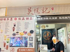 -下环街市熟食中心