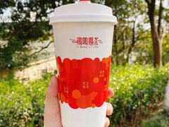 金研韵·思无邪-鸡鸣赐茶(鸡鸣寺路店)