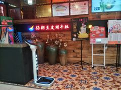 -杨翔豆皮涮牛肚(万和城店)
