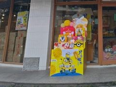 -85度C(生甜甜圈研究工坊·上海平凉店)