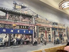 -聚首堂·特色小吃·肘子(什刹海德胜门店)