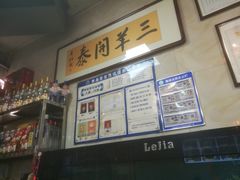 -胖姐烧烤(总店)