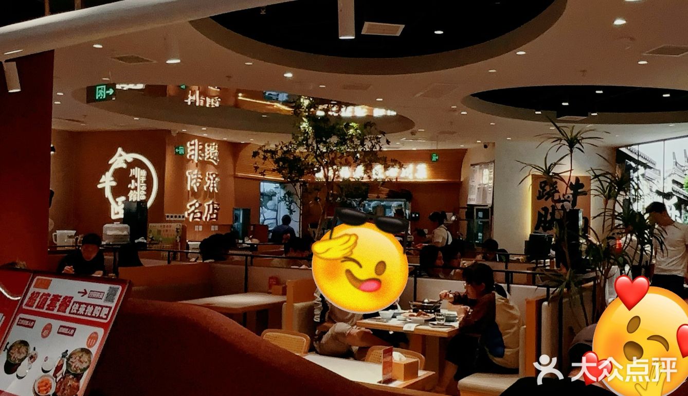 北京新店速递🔥全牛匠中海大吉巷店开业啦！附薅