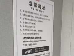 -武氏真功夫(第1店·方中圆店)
