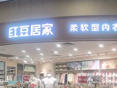 -大润发(勤业店)