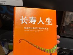 -覔书店(壹方城店)